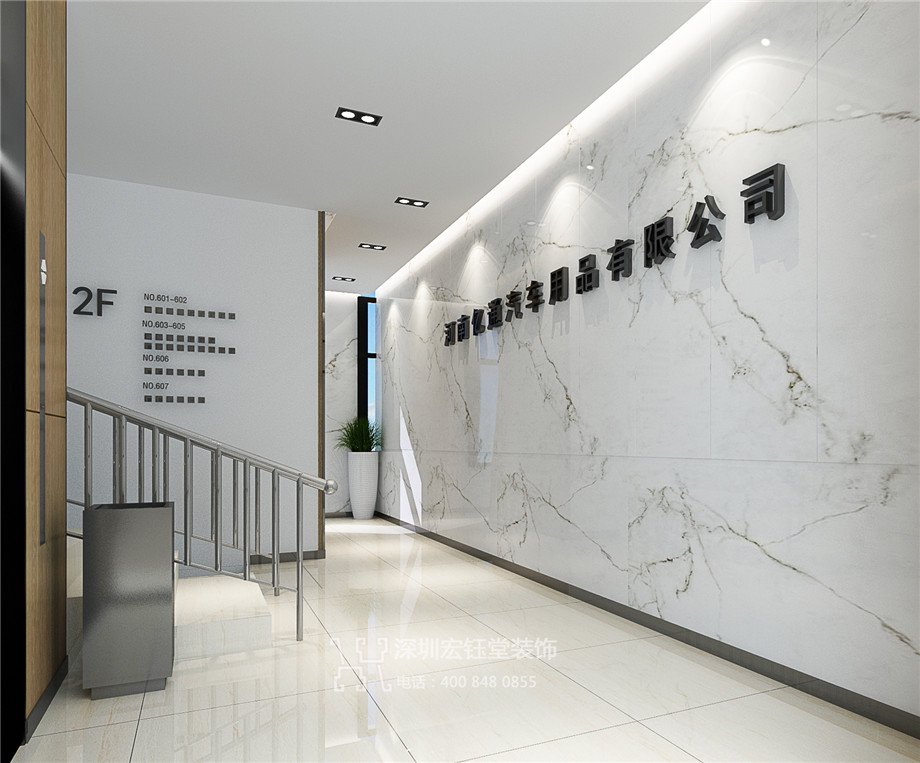 河南億通汽車用品有限公司獨棟辦公樓裝修設計方案-樓梯走廊效果圖