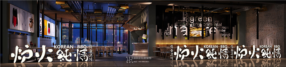 鄭州爐火純情韓式主題燒烤餐廳設(shè)計(jì)效果圖