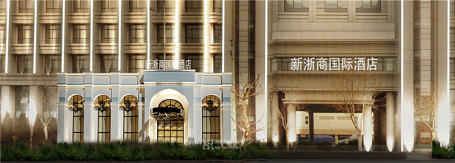 鄭州新浙商精品商務酒店外觀裝修設計方案