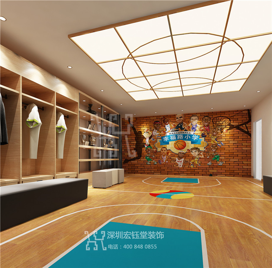 鄭州幸福路小學籃球休息室裝修設計效果圖