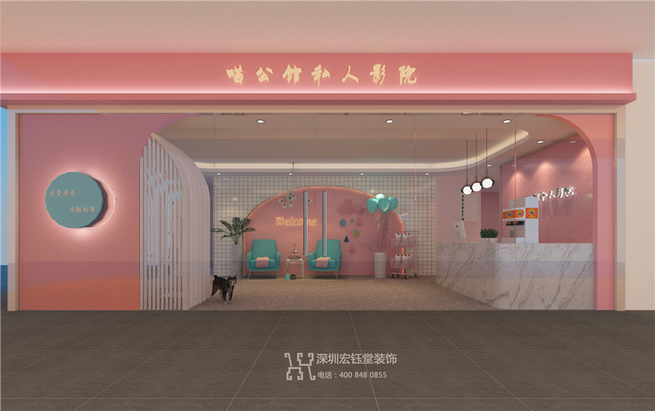 鄭州喵公館私人影院裝修設(shè)計(jì)圖