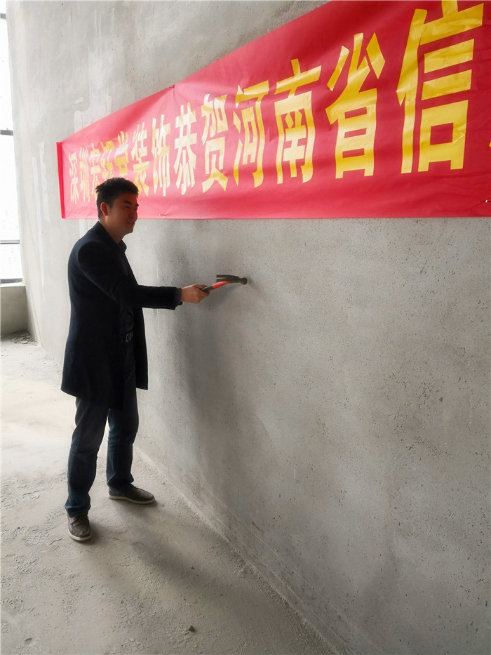 宏鈺堂恭賀河南信息化發展有限公司辦公室裝修開工大吉！