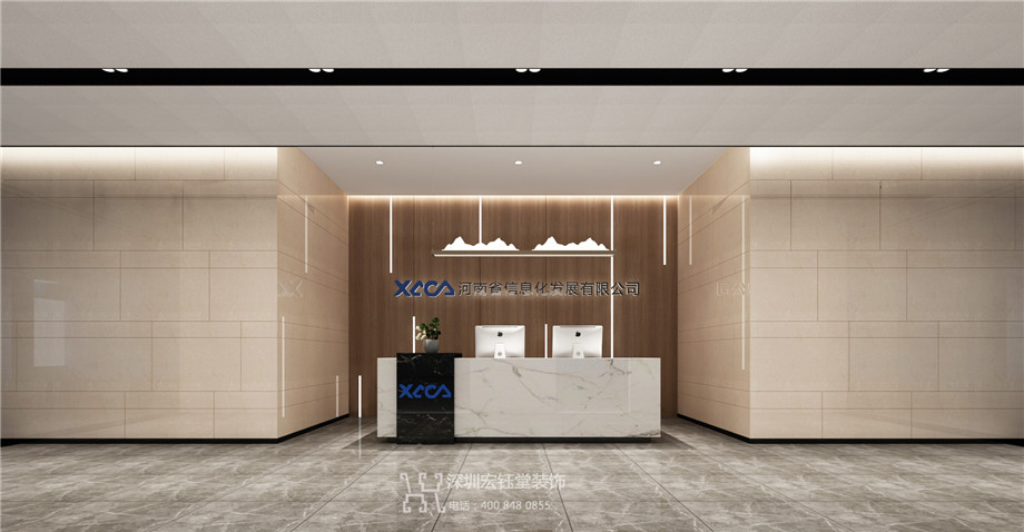 河南信息化管理公司辦公室接待大廳設計效果圖 河南信息化管理公司辦公室接待大廳設計效果圖