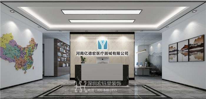 河南億德宏醫療器械公司辦公室裝修設計效果圖