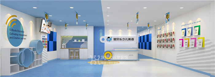 鄭州易貝樂少兒英語培訓機構裝修效果圖