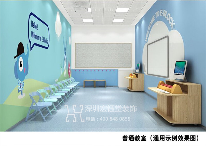 鄭州易貝樂少兒英語培訓機構教室裝修效果圖