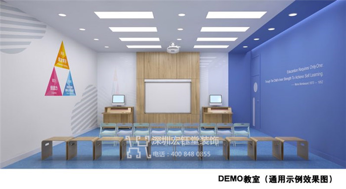 鄭州易貝樂少兒英語培訓機構教室裝修效果圖