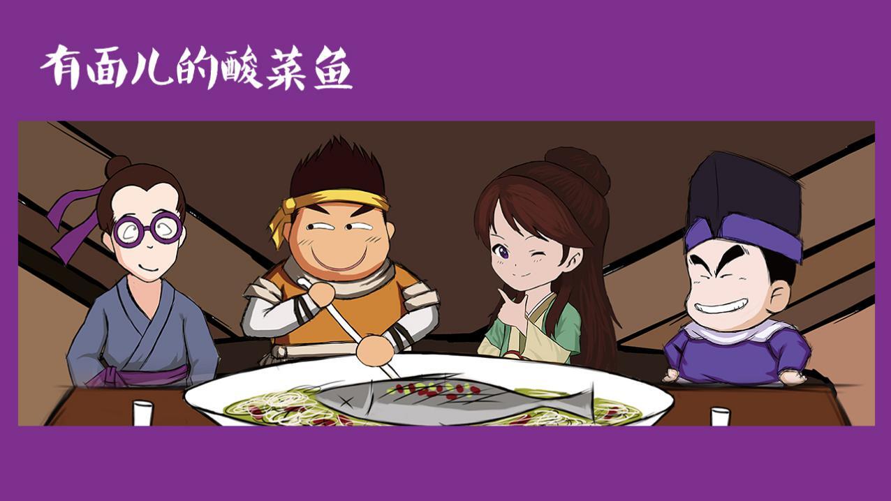 蓉小月老壇酸菜魚.jpg 蓉小月老壇酸菜魚.jpg