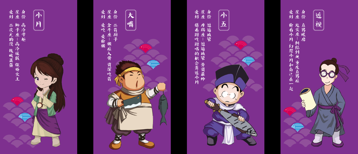 蓉小月老壇酸菜魚 蓉小月老壇酸菜魚