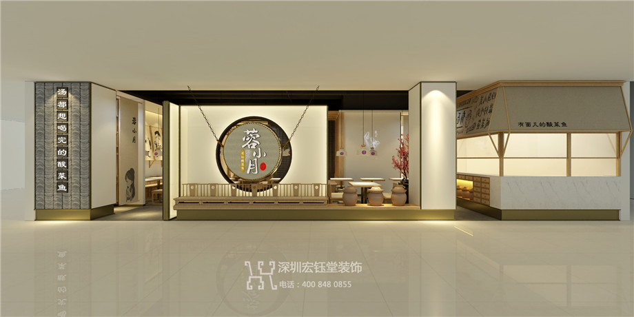 蓉小月老壇酸菜魚店面裝修設計方案 蓉小月老壇酸菜魚店面裝修設計方案