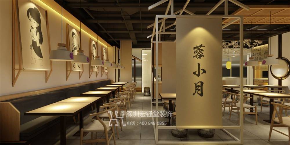 鄭州蓉小月酸菜魚餐廳裝修效果圖 鄭州蓉小月酸菜魚餐廳裝修效果圖