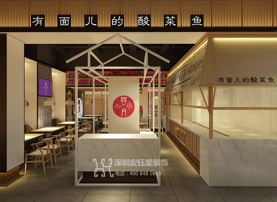 蓉小月老壇酸菜魚連鎖店裝修效果圖案例 蓉小月老壇酸菜魚連鎖店裝修效果圖案例