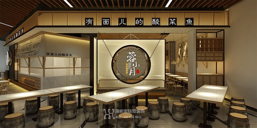 鄭州蓉小月特色酸菜魚餐廳裝修設計方案 鄭州蓉小月特色酸菜魚餐廳裝修設計方案