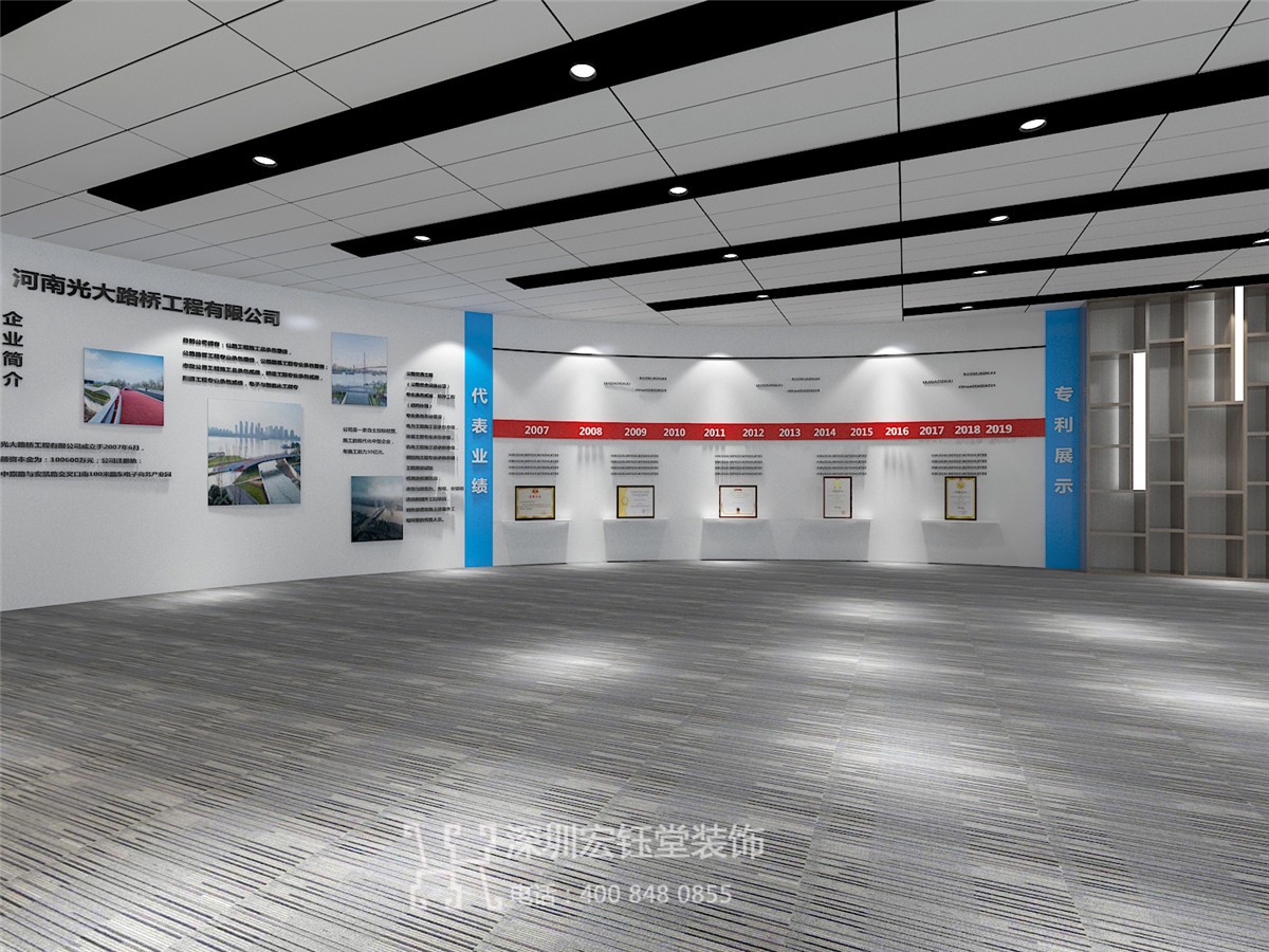 河南光大路橋工程有限公司企業展示墻設計方案