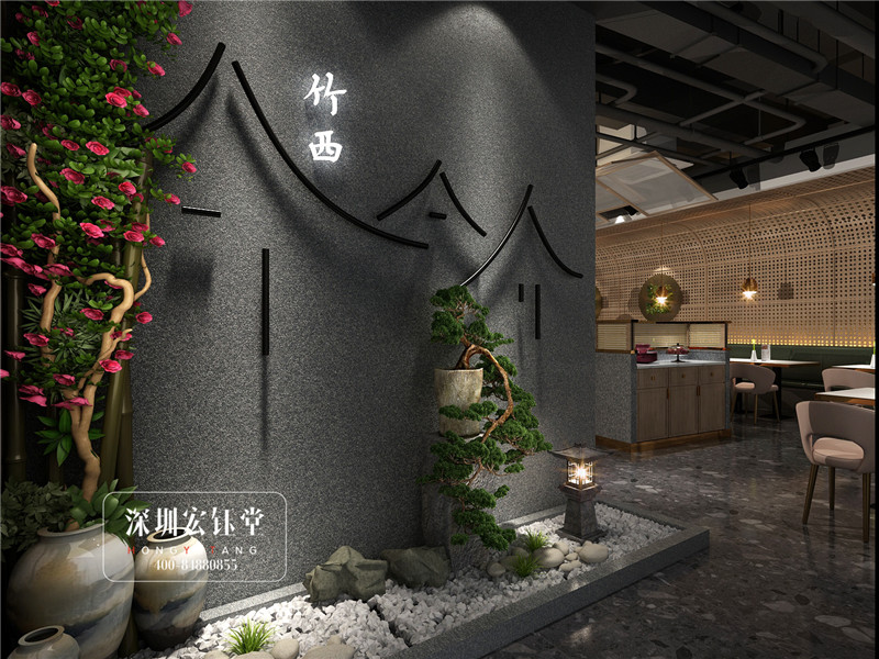 竹西特色融合餐廳裝修設(shè)計