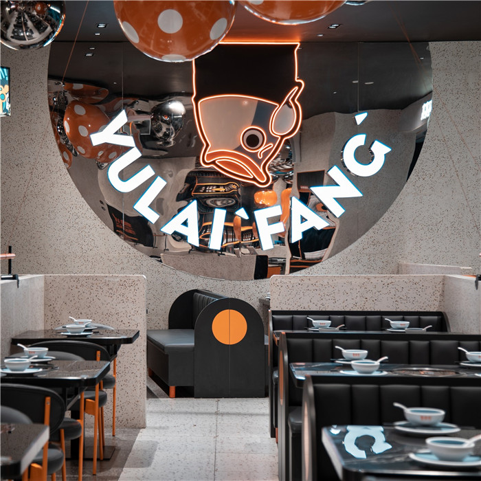 樂園主題沉浸式體驗 魚來坊連鎖餐飲店面裝修設計案例 樂園主題沉浸式體驗 魚來坊連鎖餐飲店面裝修設計案例