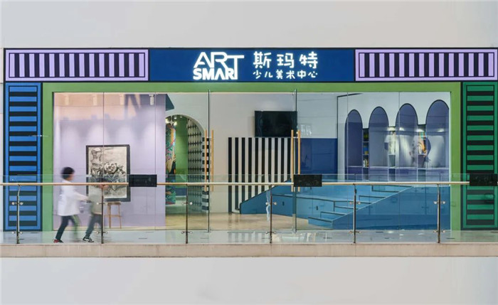 十分藝術的幼兒美術教育培訓機構裝修設計案例
