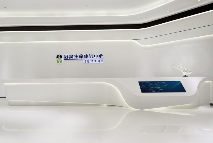 高科技生物公司辦公&多媒體展廳裝修設計方案 高科技生物公司辦公&多媒體展廳裝修設計方案