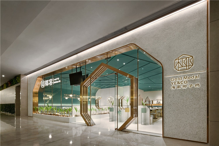 新潮火鍋店裝修設計  海南椰子雞火鍋店裝修門頭設計圖 新潮火鍋店裝修設計  海南椰子雞火鍋店裝修門頭設計圖