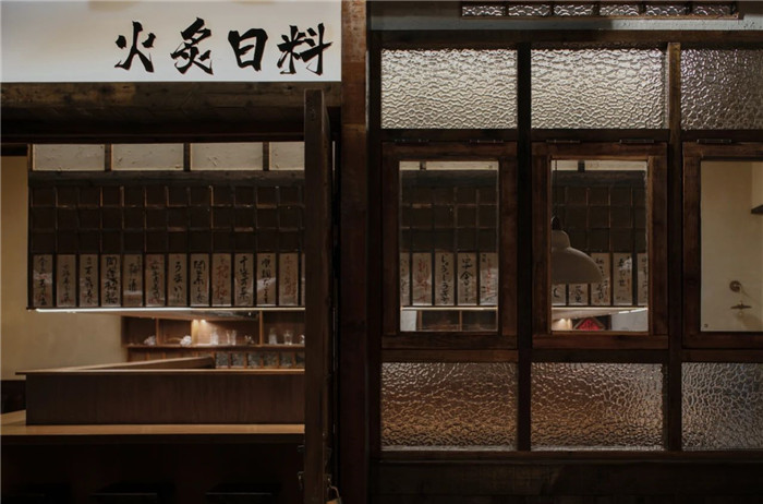 專業日料設計裝修公司推薦鄭州版深夜食堂裝修案例 專業日料設計裝修公司推薦鄭州版深夜食堂裝修案例