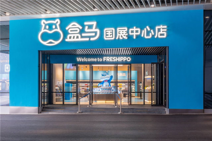 創(chuàng)新餐廳裝修   盒馬機(jī)器人主題餐廳裝修設(shè)計(jì)方案 創(chuàng)新餐廳裝修   盒馬機(jī)器人主題餐廳裝修設(shè)計(jì)方案