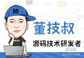 湘潭APP開發(fā)與網(wǎng)站建設(shè) 一站式軟件外包服務(wù)指南