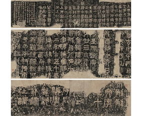 中國嘉德2019春拍精品導覽 靈機內斂 清風外流——葉麟鎏舊藏弘一書法石碑